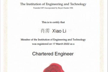 IET率先在中国展开SiFL试点项目 助力工程科技领域人才获取国际认证